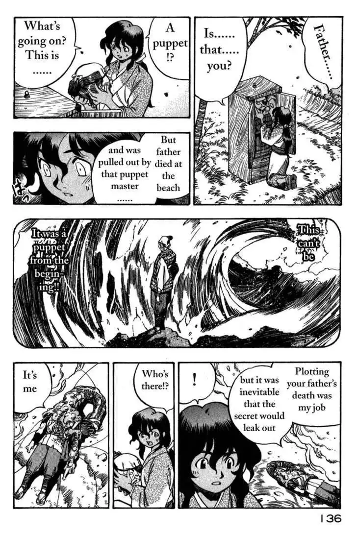 Genzo Hitogata Kiwa Chapter 7 47